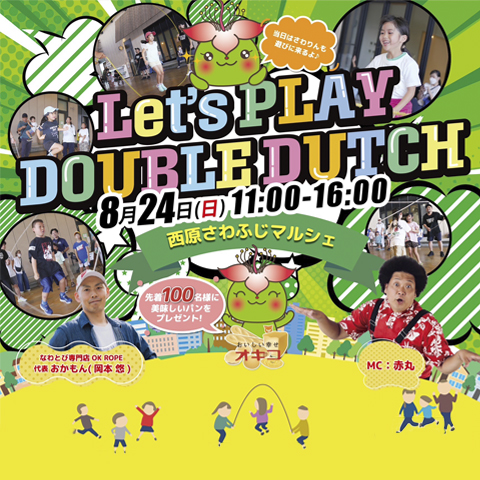 Let`s PLAY DOUBLE DUTCH